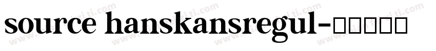 source hanskansregul字体转换